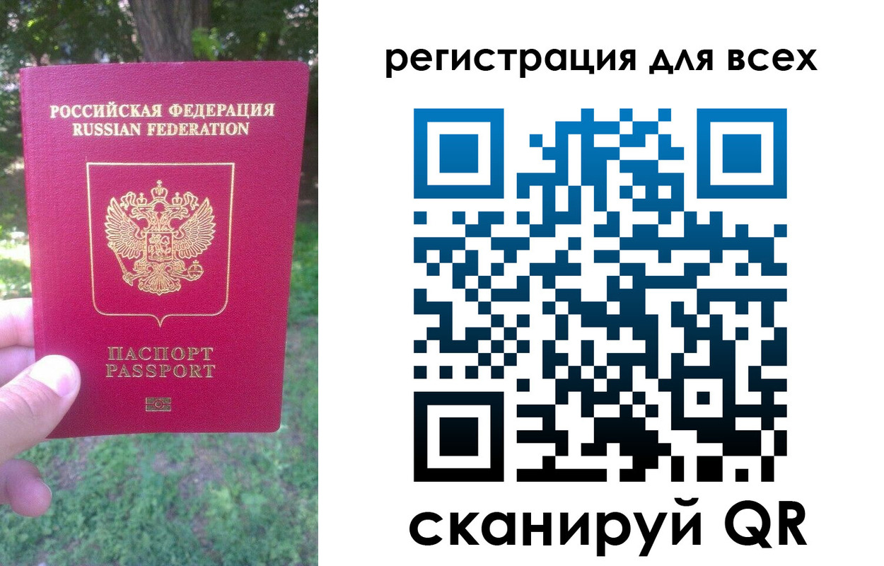 прописка в квартире в Липецке